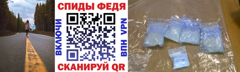 Купить где  Заволжск  АМФЕТАМИН Розовый 