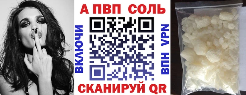 Купить закладки  Заволжск  A-PVP СК КРИС 