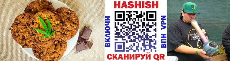 Canna-Cookies марихуана  Купить  Заволжск 