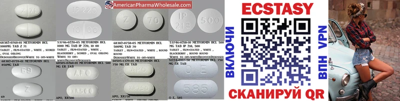 Ecstasy MDMA  Купить  Заволжск 