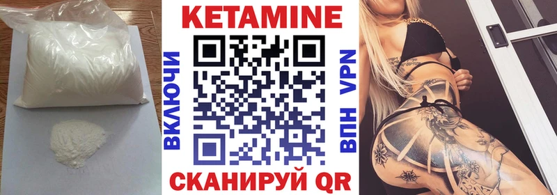 Купить закладки  Заволжск  КЕТАМИН ketamine 