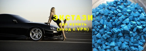 амфетамин Нефтегорск