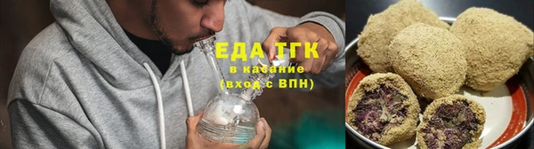 прущие грибы Нефтекумск