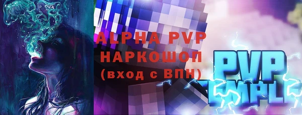 соль ск Белая Холуница