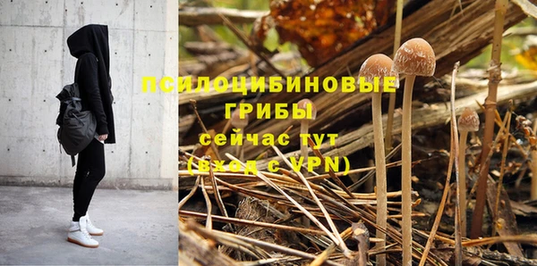 амфетамин Нефтегорск