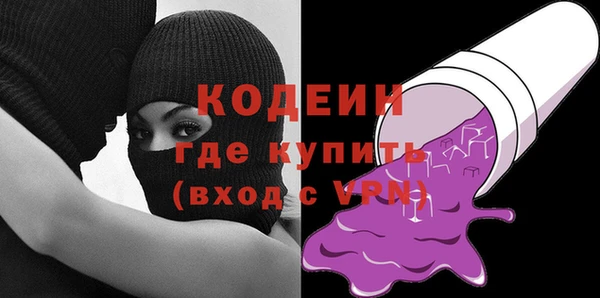амфетамин Нефтегорск