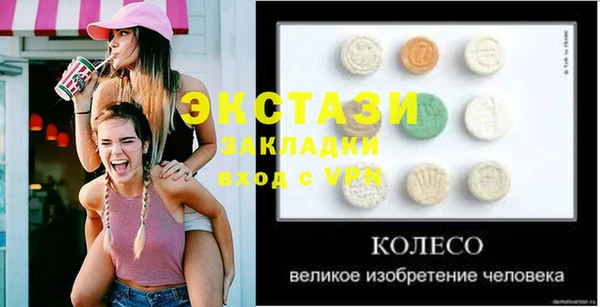 меф Нея