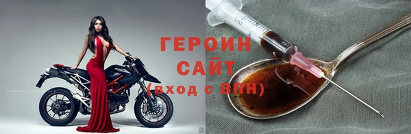прущие грибы Нефтекумск