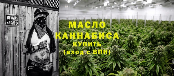 амфетамин Нефтегорск