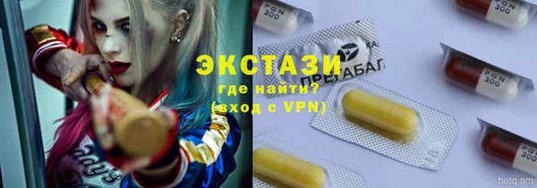 не бодяженный Беслан