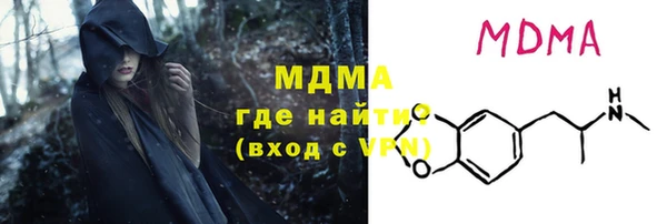 прущие грибы Нефтекумск