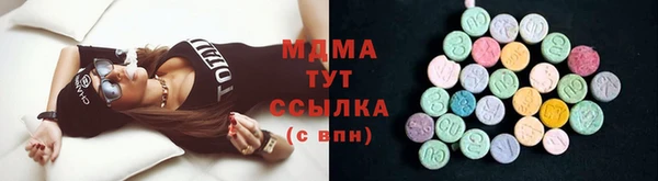 амфетамин Нефтегорск