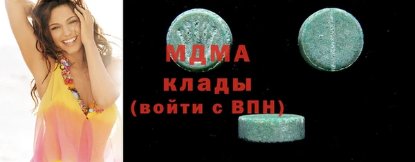 меф Нея