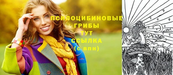 амфетамин Нефтегорск