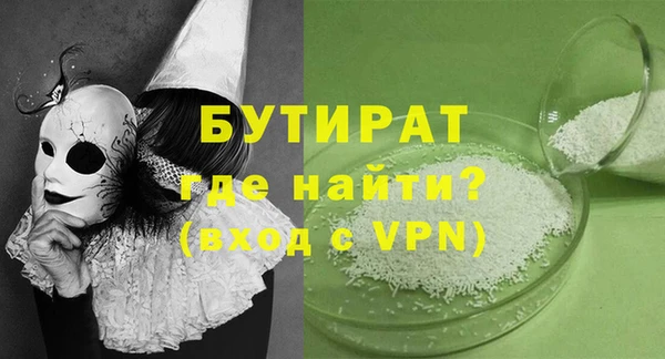 амфетамин Нефтегорск