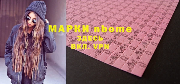 прущие грибы Нефтекумск