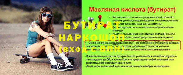 прущие грибы Нефтекумск