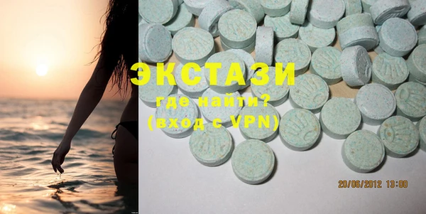 круглые Белая Калитва