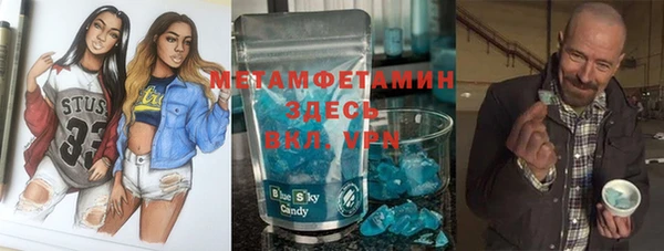 амфетамин Нефтегорск