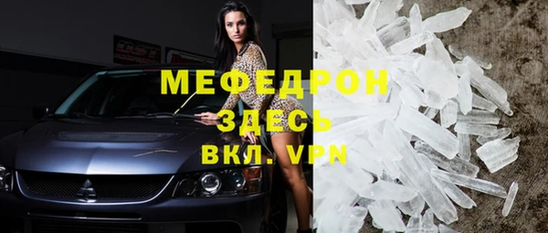 амфетамин Нефтегорск