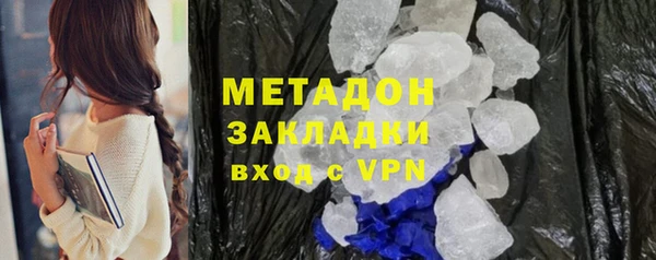 амфетамин Нефтегорск