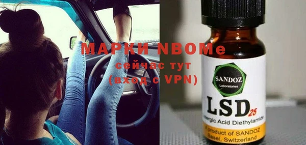 амфетамин Нефтегорск