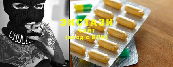 прущие грибы Нефтекумск