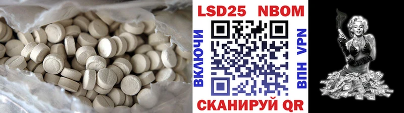 ЛСД экстази кислота Купить где Заволжск