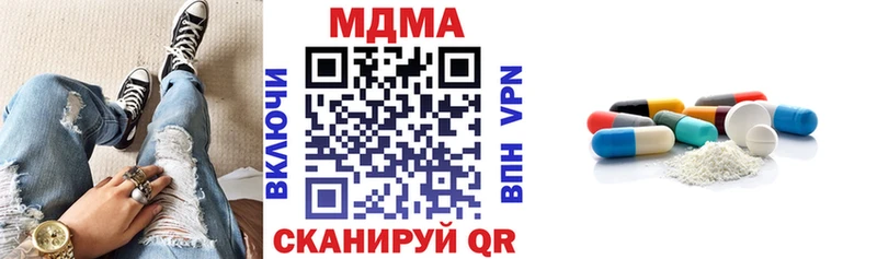 MDMA Molly  Купить  Заволжск 