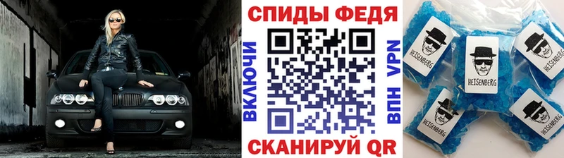 Купить где  Заволжск  МЕТАМФЕТАМИН Декстрометамфетамин 99.9% 