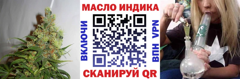 Купить где  Заволжск  ТГК вейп 